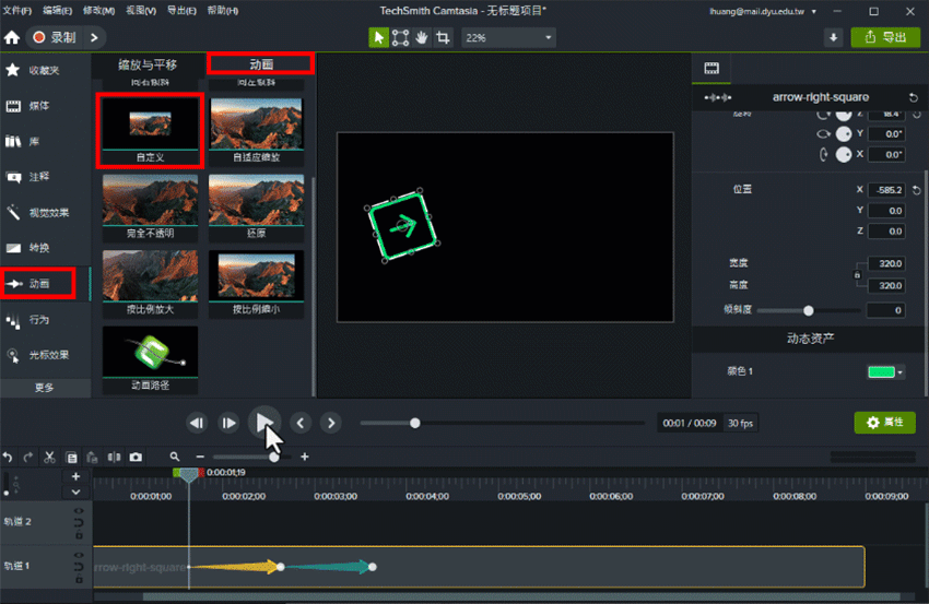 animations