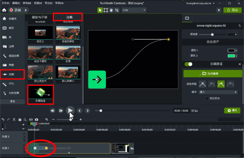 animations