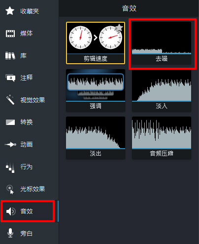 audio1