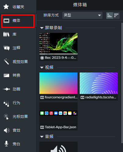 clip bin