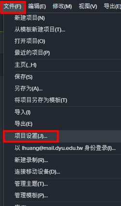 Project Setting