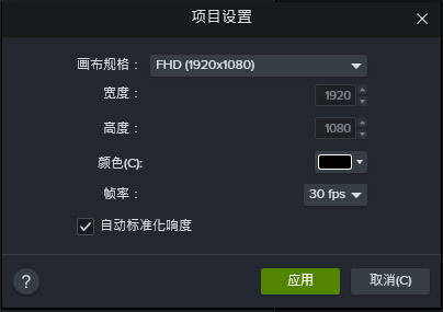 Project Setting