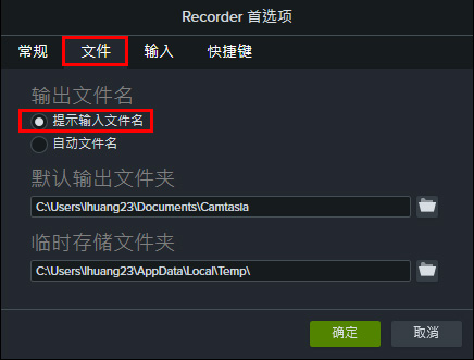 record custom