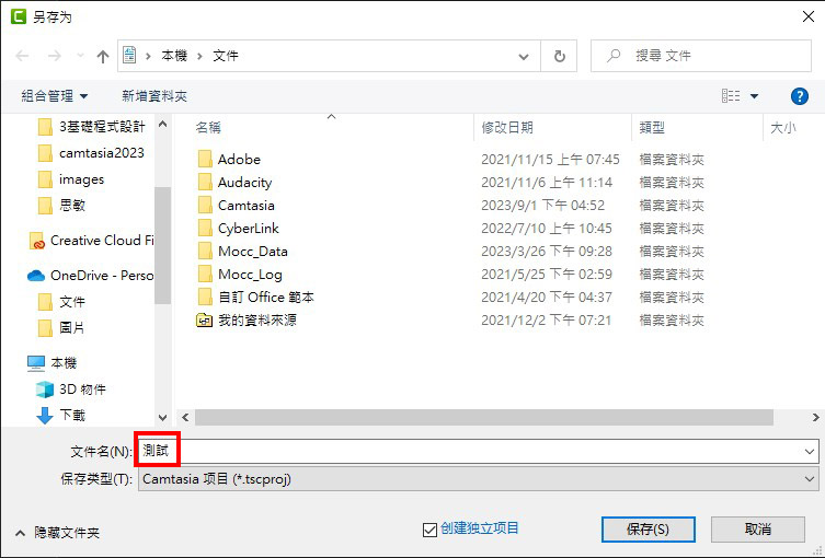 file location