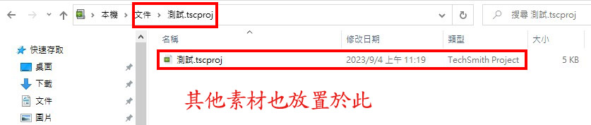 file location