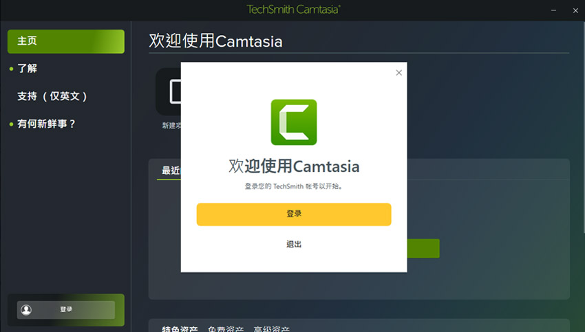 start