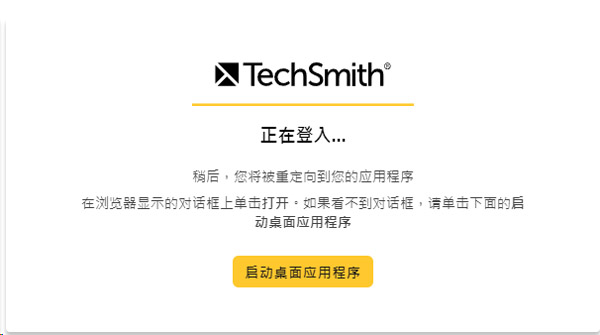 start