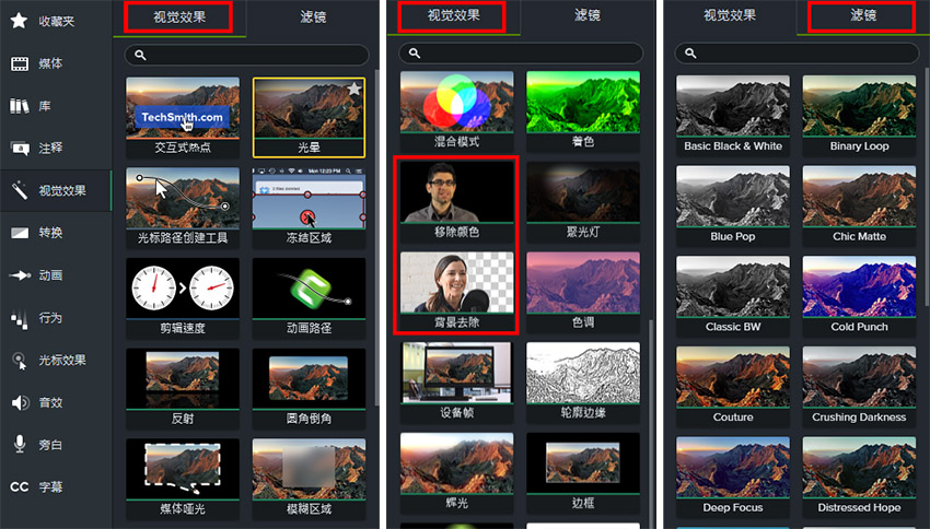 Visual Effects